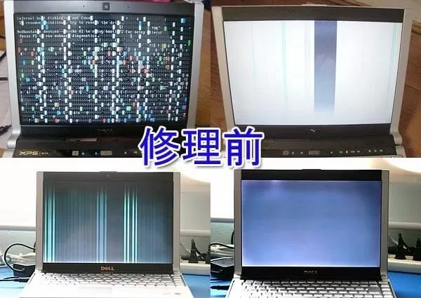 GPUの不都合