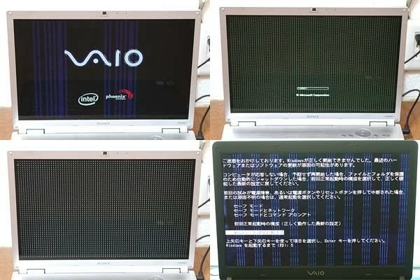 GPUの線、乱れとモザイクの不都合