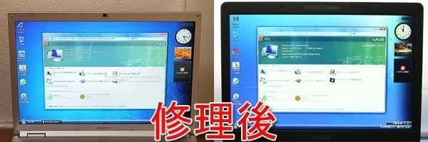 グラフィックチップ交換済み